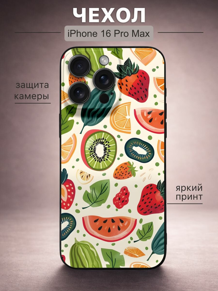 Чехол на iPhone 16 PRO MAX Fruits - Эстетика