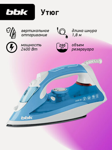 Изображение товара Утюг BBK ISE-2400, электрический, с вертикальным отпариванием, 2400Вт