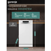 Фото Gorenje GS520E15 W/S