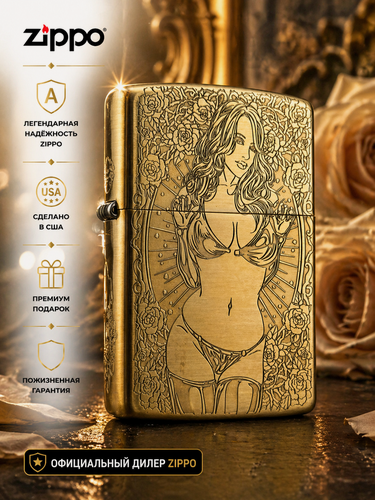 Изображение товара Бензиновая зажигалка Zippo armor I Love You