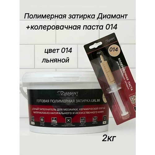 фото Полимерная затирка diamant star lvl.80, poi014 льняной, 2 кг, комплект