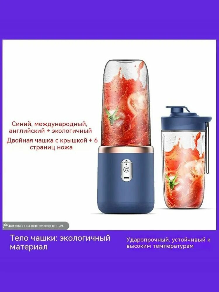 Соковыжималка электрическая для цитрусовых b(998348539