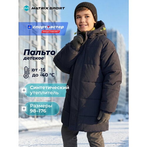 фото Пальто matrix sport, размер 146-152, темно-синий