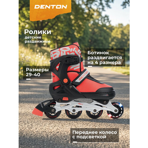 фото Роликовые коньки детские раздвижные denton junior