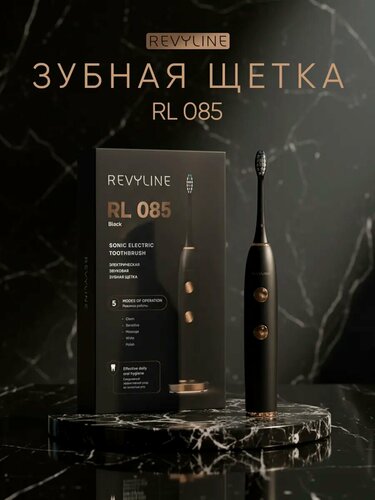 Изображение товара Электрическая зубная щетка Revyline "RL 085", 5 режимов, звуковая, с чехлом-футляром, 3 насадки, черная