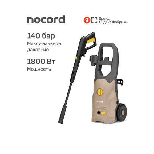 фото Мойка nocord, 1800вт, 140 бар - 105 бар, 420 л/час, грязевая фреза, пеногенератор 600 мл, кабель 5 м, шланг 6м, колёса, npw-1800.140.420.0