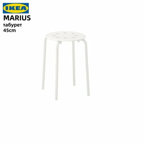 фото Табурет серии ikea marius, белый, 45см икеа