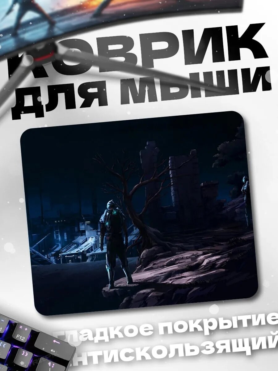 Коврик для мыши Космические странники