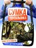 Сумка кросс-боди , черный