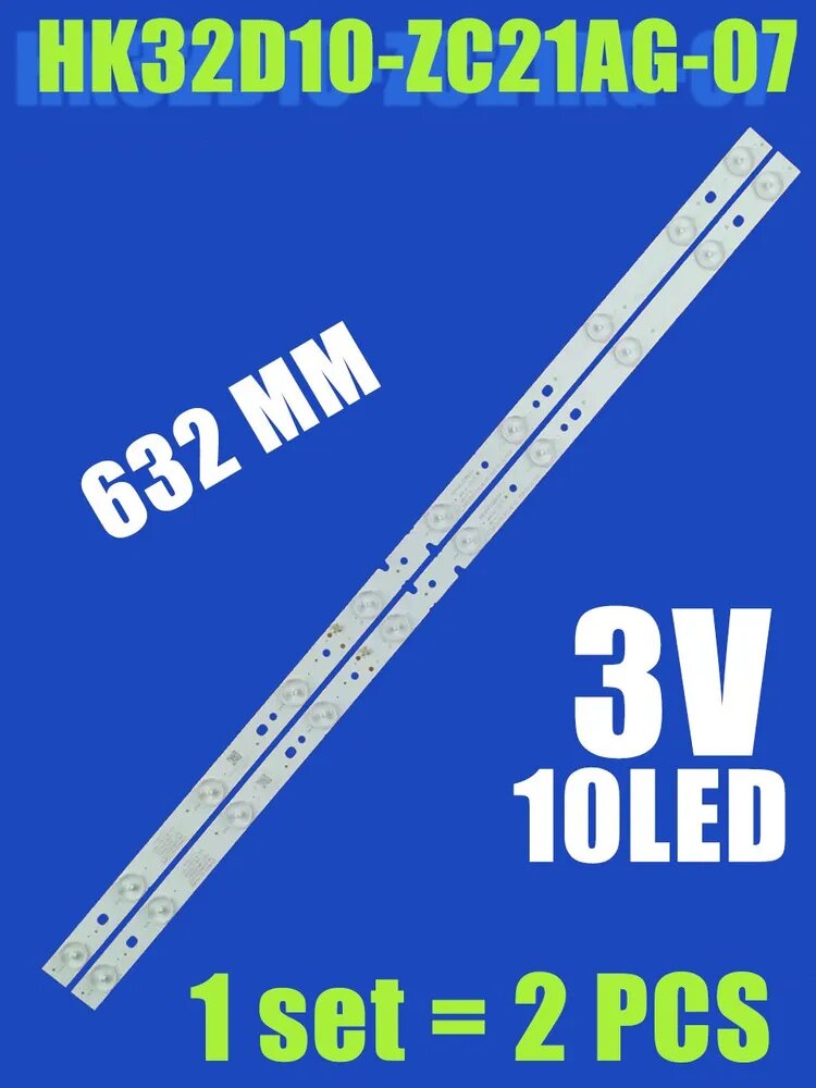 Набор световых полосок. HK32D10-ZC21AG-07 3BL-T6324102-13 TF-LED32S43T2 LE32B9000T 32CE5100A 32CE5220H2