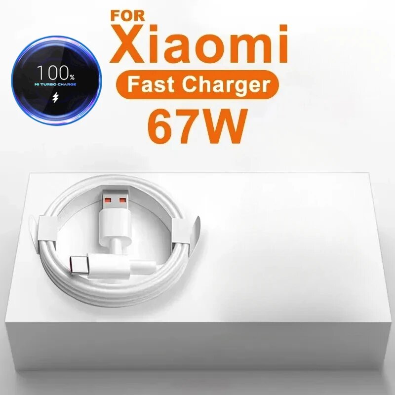 Кабель Xiaomi Fast Charger 67W, 2m