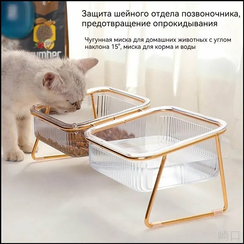 Двойная миска для кошек с металлической подставкой, 15 , защита шеи, от опрокидывания
