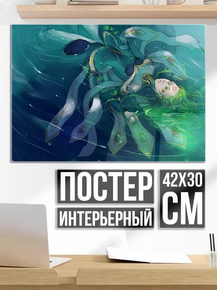 Плакат постер Аниме девушка в воде