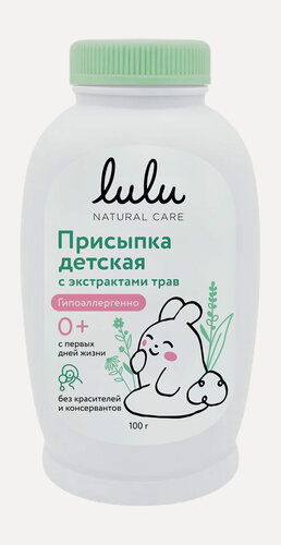 Изображение товара LULU Детская присыпка с экстрактами трав, 100 г