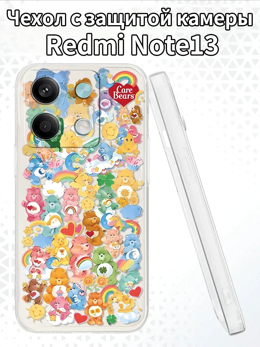 Чехол для RedmiNote13 с изображением Care Bears