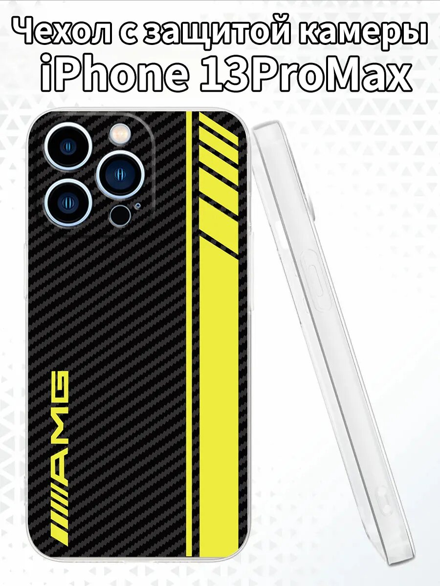 Чехол на iPhone13ProMax с изображением AMG