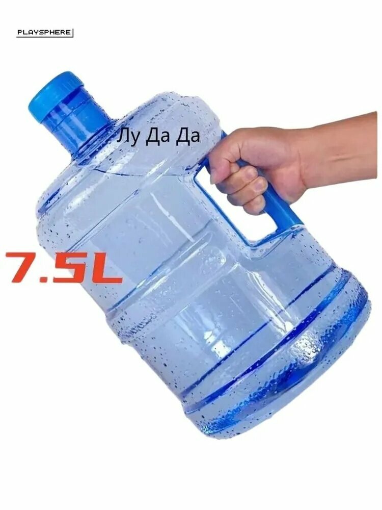 GEALFIS бочонок многоразовая бутылка с ручкой 7.5 литров, портативный резервуар для питьевой воды, для дачи, пикника и кемпинга