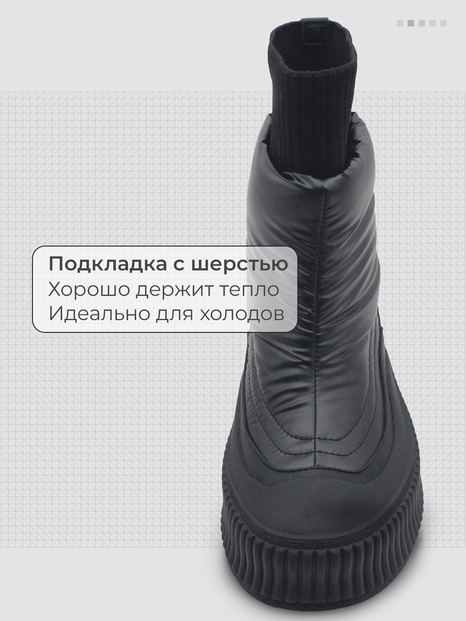 Сапоги