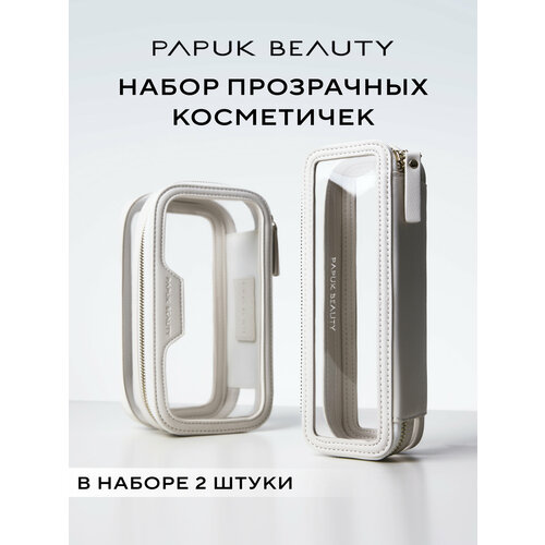 фото Комплект косметичек papuk beauty, 2 шт., , белый, бежевый
