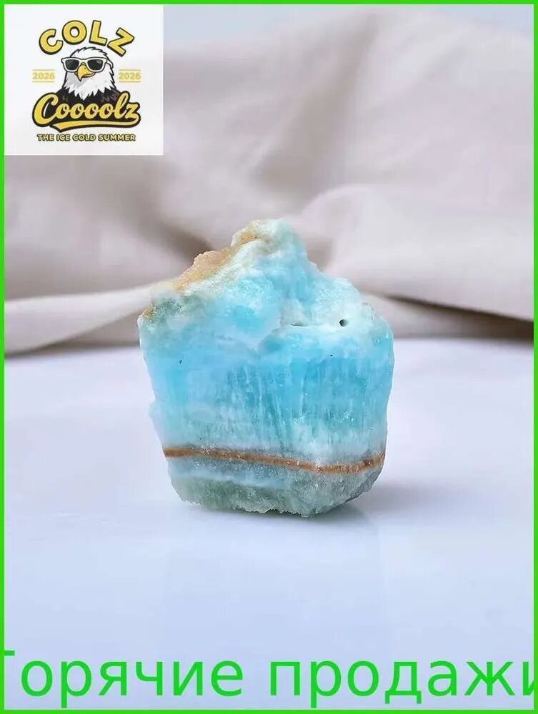 Натуральный камень "Гемиморфит", необработанный (3-5 см 2 шт)