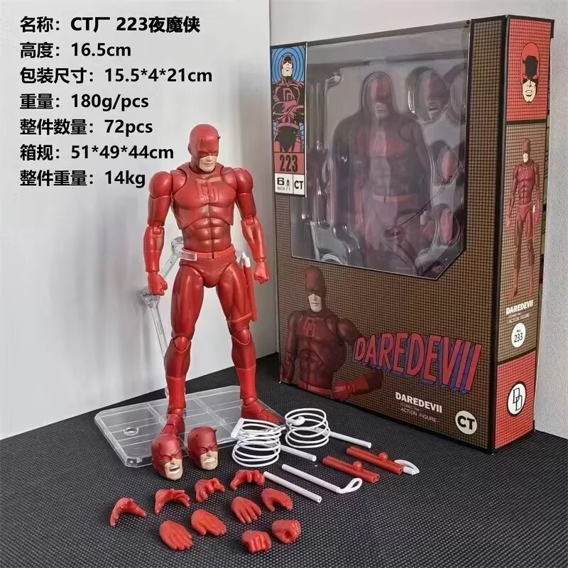 Bandai MAFEX 223 Daredevil Фигурка Красный, Daredevil-Red223