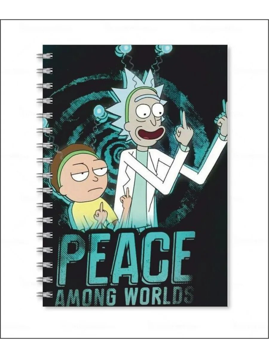 Тетрадь Рик и Морти - Rick and Morty