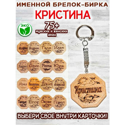фото Брелок оптимабизнес, желтый