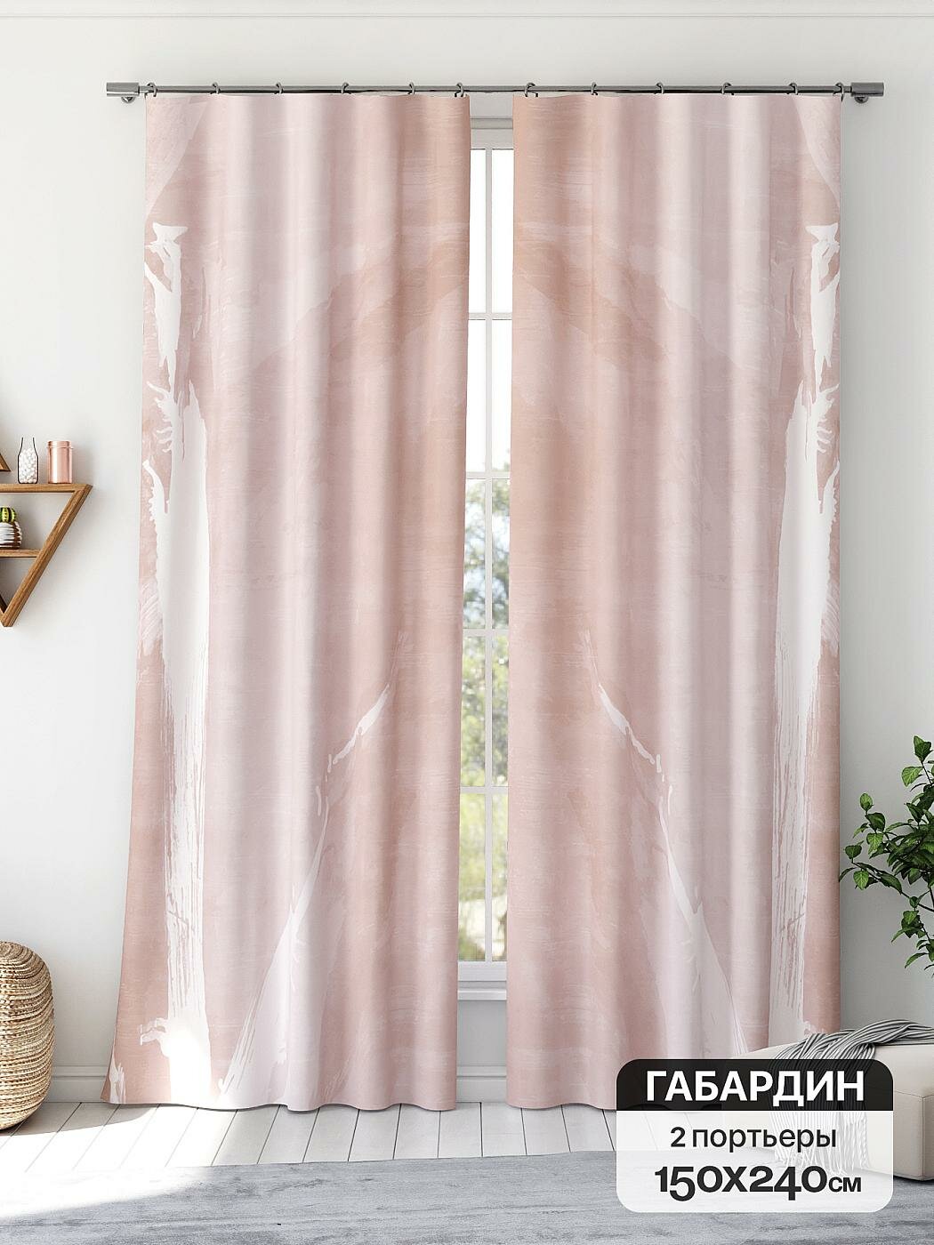 Штора для спальни и гостиной готовая 150x240 см с рисунком (766237240-240)