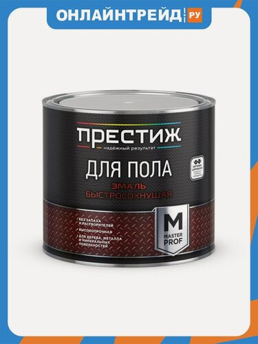 Изображение товара Эмаль для пола быстросохнущая Престиж , акриловая, 1,9 кг, коричневая