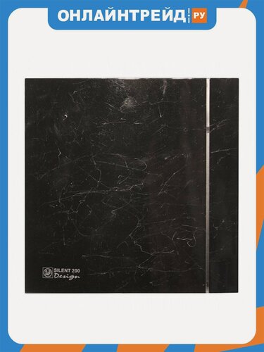 Изображение товара Вентилятор вытяжной Soler&palau Soler & Palau SILENT-200 CZ MARBLE BLACK DESIGN - 4C