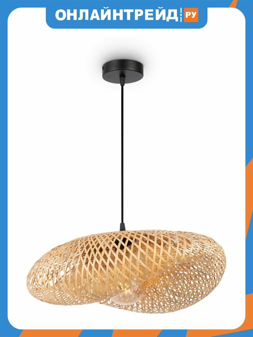 Подвесной светильник Freya Wavy FR5243PL-01BR8