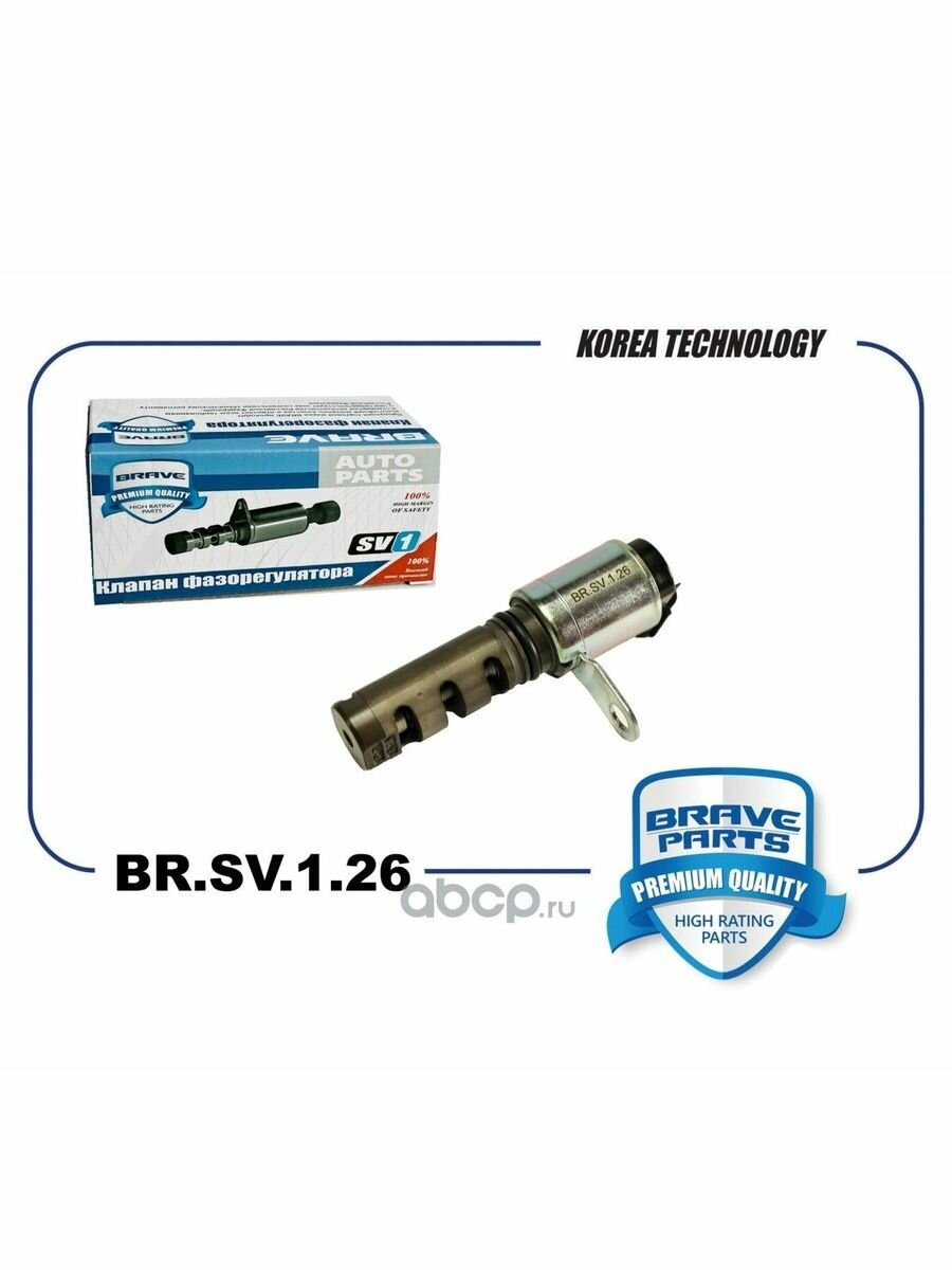 Клапан электромагнитный ГРМ BR. SV.1.26 1028A110 Mitsubishi ASX 11-13, lancer 10-11, Outlander 10-11