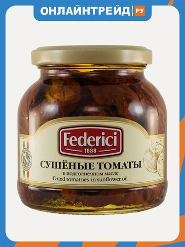 Изображение товара Томаты Federici (Федеричи) сушеные в подсолнечном масле 280 г