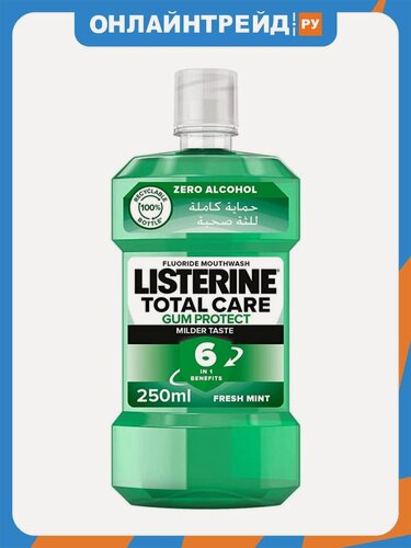 Изображение товара Ополаскиватель для полости рта Listerine Total Care, 250 мл