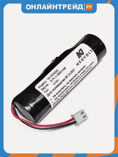 Изображение товара Аккумулятор Mindeo для сканера CS2290 2600mAh