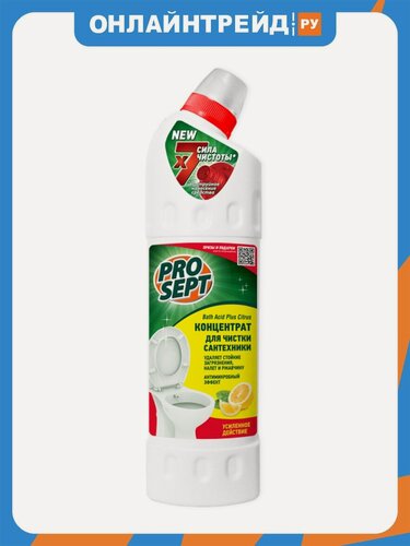 Изображение товара Чистящее средство Prosept Bath Acid Plus Цитрус для удаления ржавчины и минеральных отложений, концентрат, 750 мл