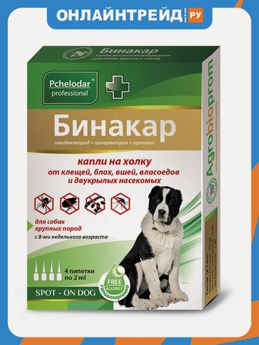 Изображение товара Капли Пчелодар Бинакар инсектокарицидные, для собак крупных пород, 4пип по 2,0мл