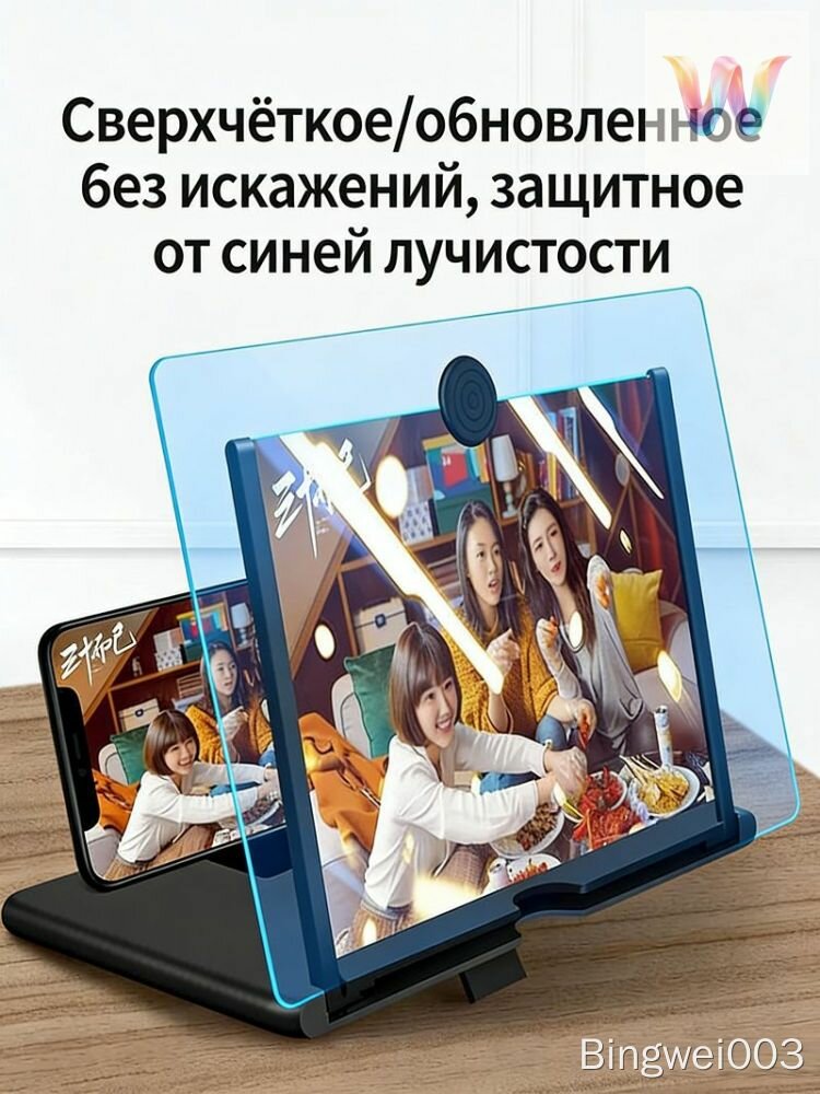 Увеличитель экрана для смартфона 12 дюймов, настольный 3D-проектор для смартфонов