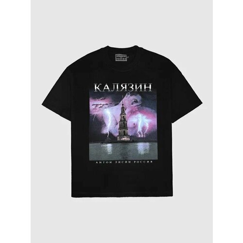 фото Футболка антон лисин калязин, размер xl, черный