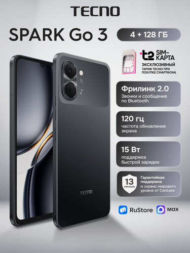 Изображение товара Смартфон TECNO Spark Go 3 4/128ГБ, Ink Black (черный), +SIM, 5000 мА*ч, IP64