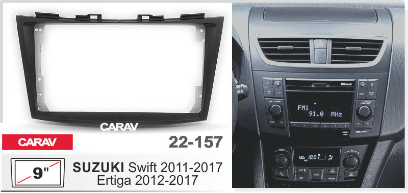 Переходная рамка 9" Android для SUZUKI Swift 2011-2017, Ertiga 2012-2017 черный CARAV 22-157