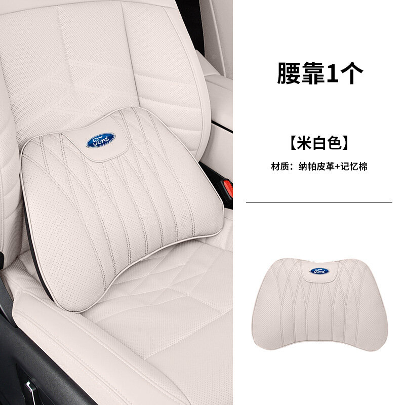 Подставка для поясницы Ford D-Model из нубука, бежевый для Мондео, Фокус, Фьюжн