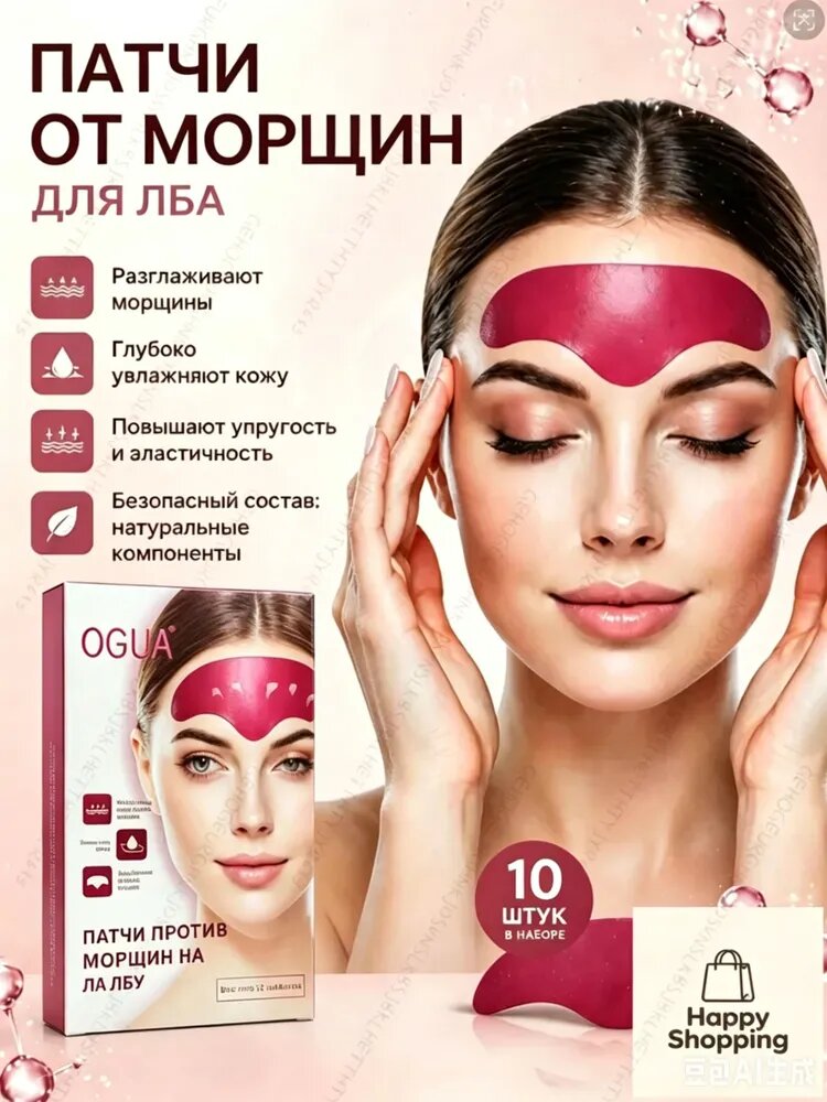 Патчи