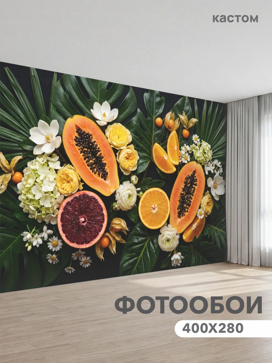 Фотообои на стену флизелиновые 3d Фрукты 400х270 см