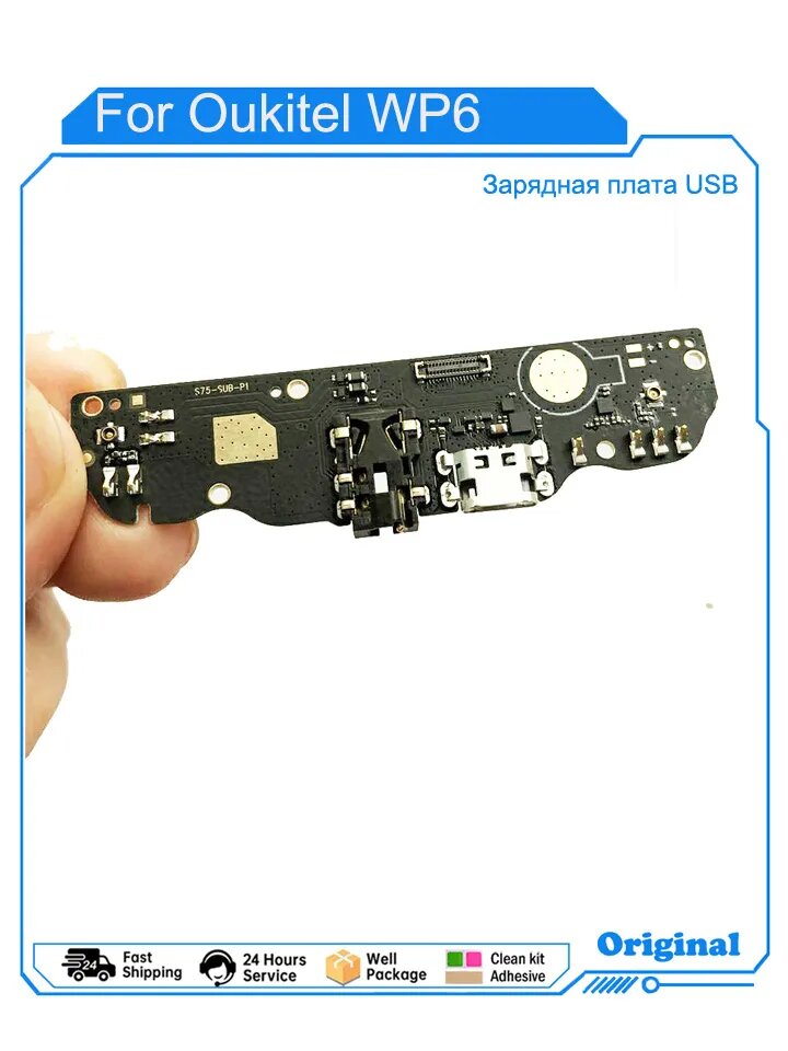 Подходит для Oukitel WP6 industry USB разъём зарядки док-плата Телефон Ремонтные части