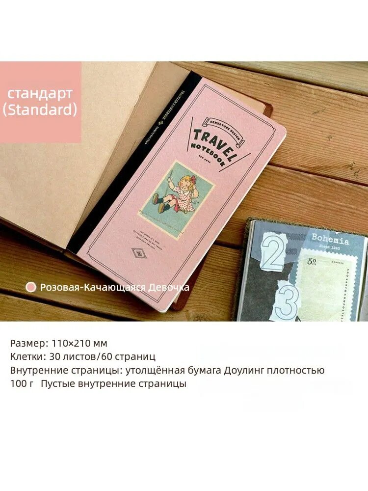 Fromthenon Блокнот, листов: 30