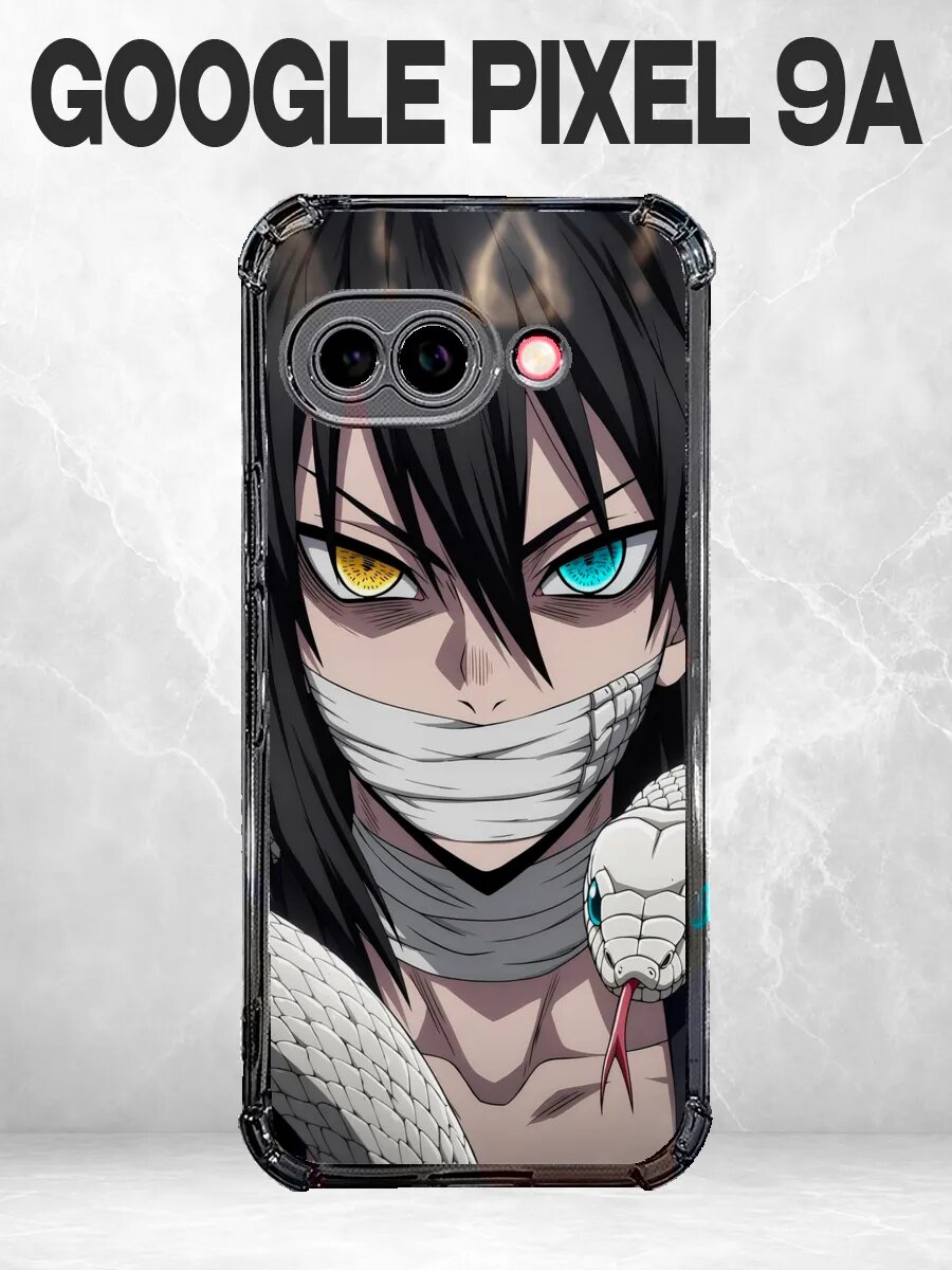 Чехол на Pixel 9A Клинок рассекающий демонов змея