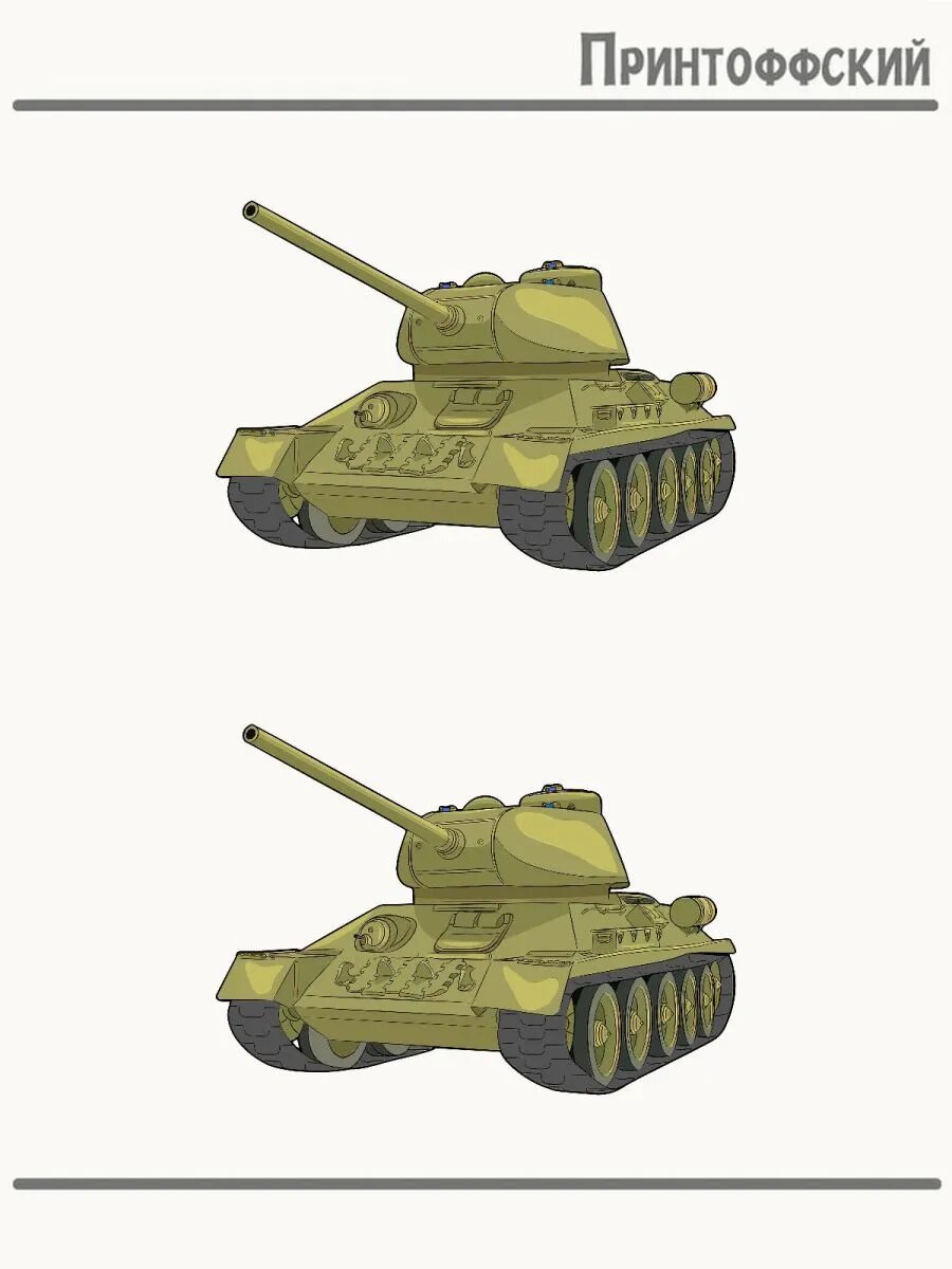 2-е (Две) Термонаклейки танк