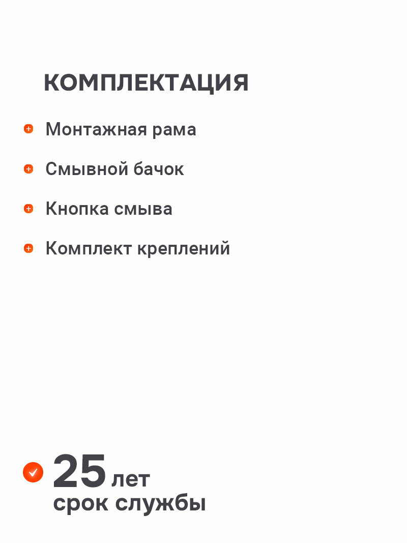 Инсталляция для подвесного унитаза с клавишей Geberit Duofix Sigma 111.950. Krep. BE019C — фото 1