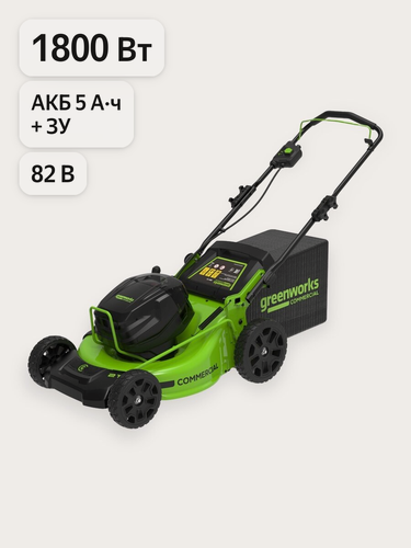 Изображение товара Газонокосилка аккумуляторная Greenworks 82V, 51 см, бесщеточная, АКБ 5 Ач и ЗУ